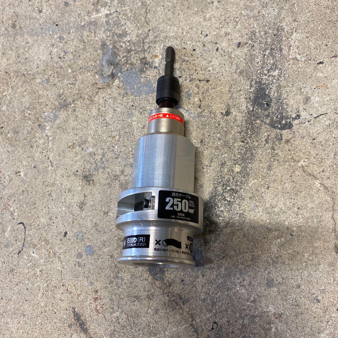 値下げ　　ムキソケＤ　IV250 ほぼ未使用