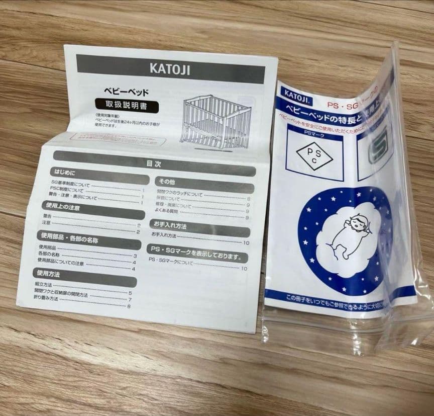 カトージ ミニベッド 折りたたみⅡ 60×90cm