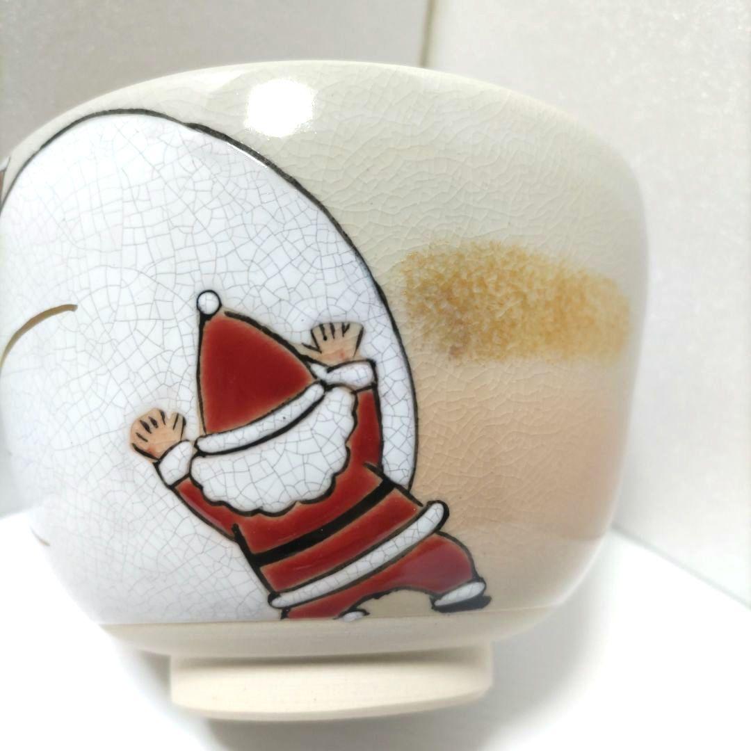 茶道具　茶碗　クリスマス　サンタクロース　プレゼント　加藤永真