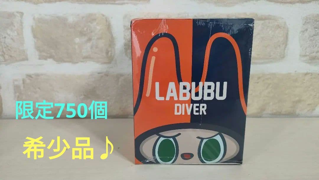 POPMART ラブブ　限定750個　原宿店OPEN記念限定商品