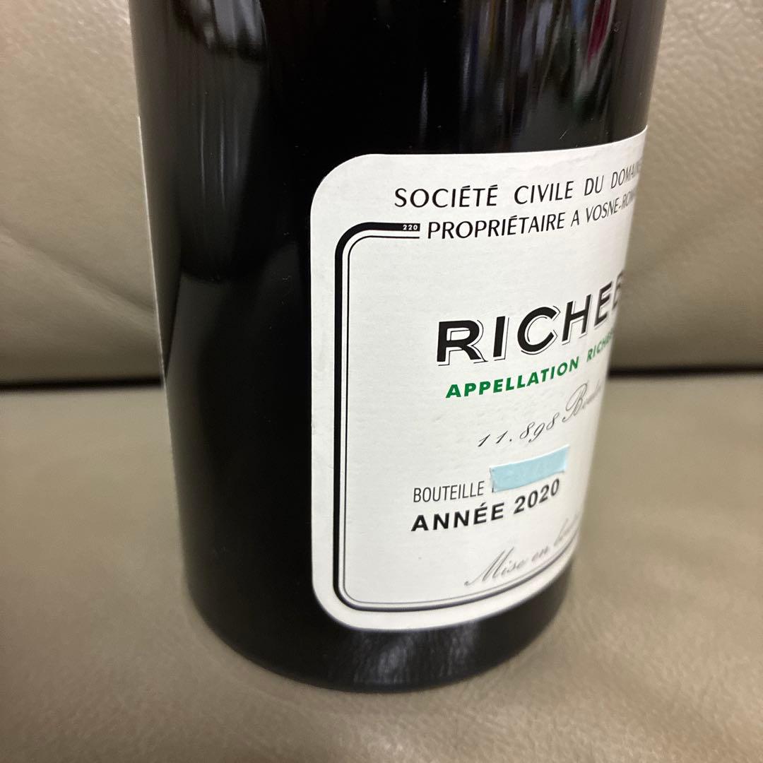 カール　DRC リシュブール　ドメーヌ　ド　ラ　ロマネ・コンティ３本セット