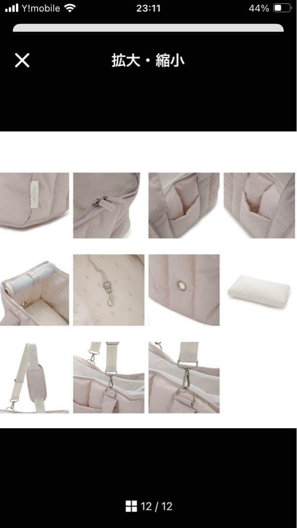 ジェラートピケ　メッシュ上部 キャリーバッグ