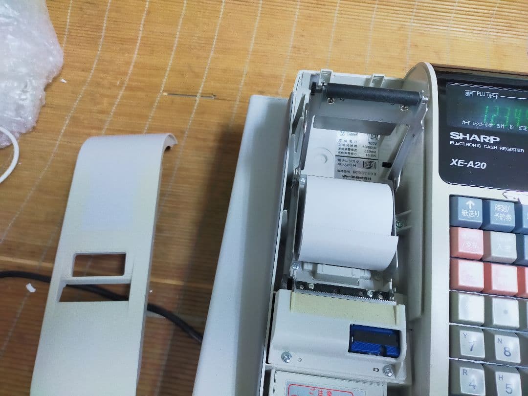 シャープレジスター　XE-A20　店名設定無料ロゴ可能機種　003109