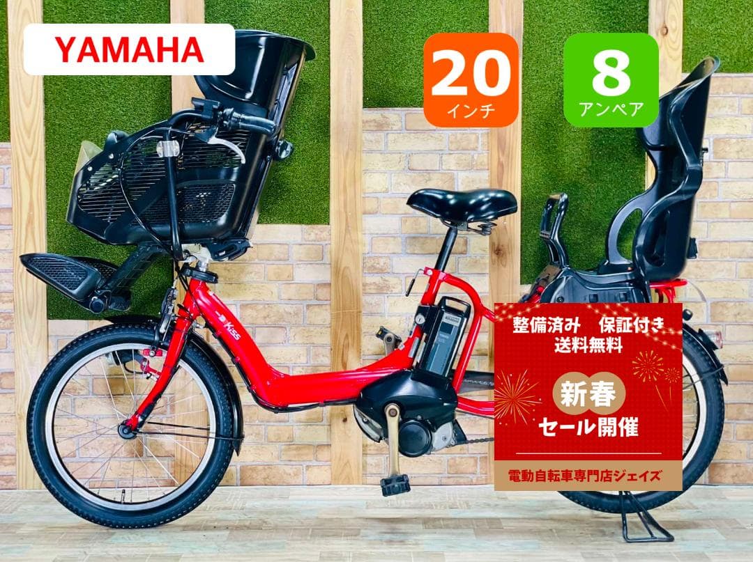 超特価 No1モデル レッド ヤマハ 子供乗せ電動アシスト ZH2805