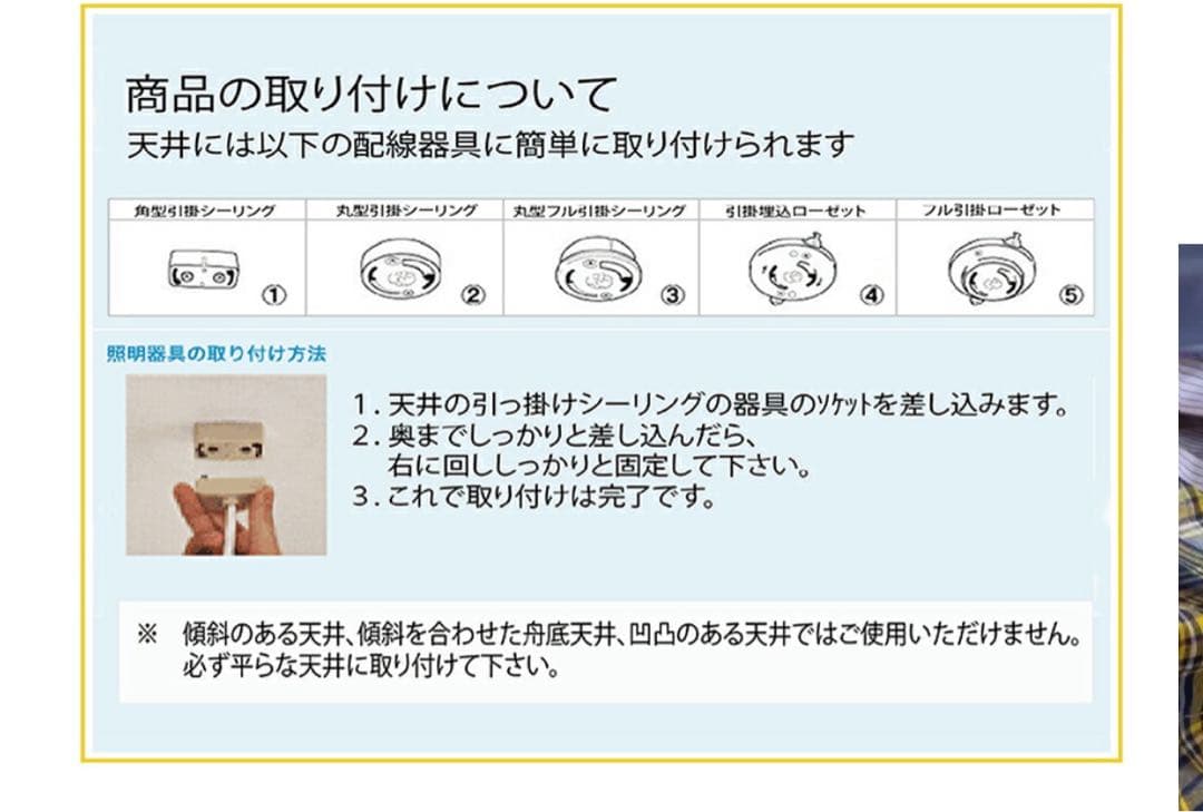 定価¥21.500 新品未使用　ペンダントライト本日限定値下げ