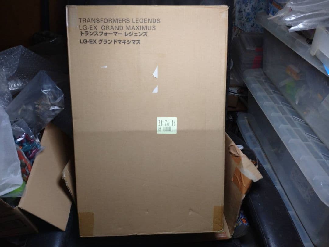 激レア!未開封品 タカラトミーモール限定トランスフォーマーグランドマキシマス