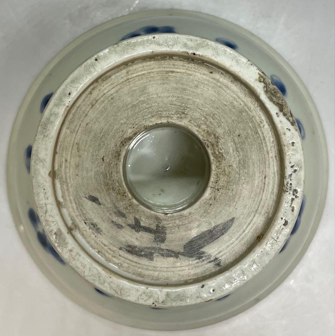 古伊万里　染付　盃洗　杯洗 　e461