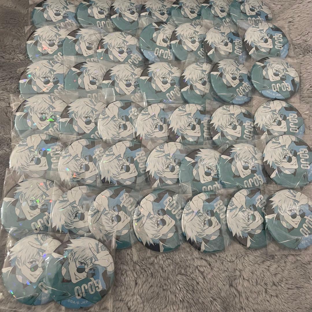 44個 キラッとCANバッジ 呪術廻戦 レタコレ06 五条 悟 缶バッジ