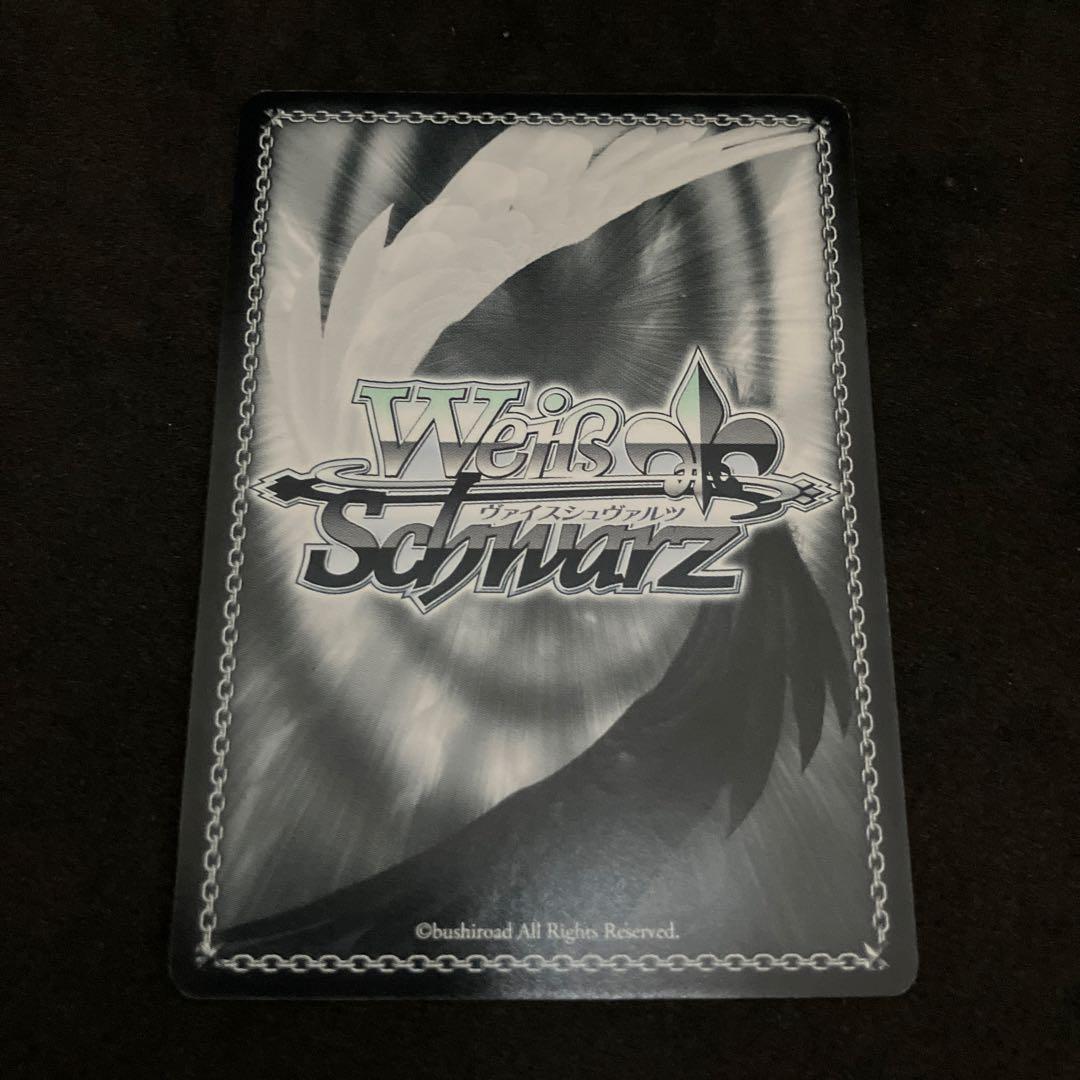 ヴァイスシュヴァルツ 万象の王 アーチャー SP