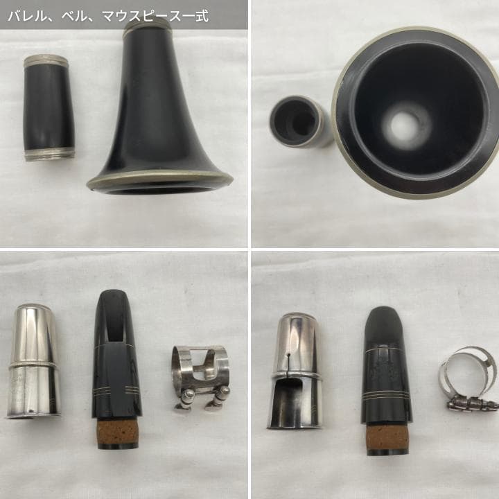 【レザータンポ全交換】クラリネット ビュッフェ・クランポン E-11①