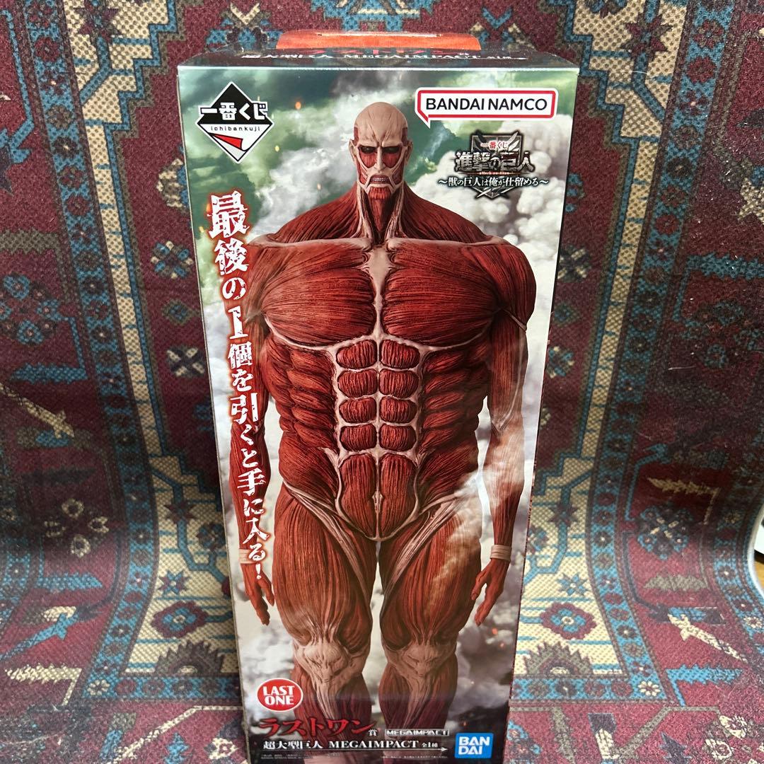 一番くじ　進撃の巨人〜獣の巨人は俺が仕留める〜 ラストワン賞　超大型巨人