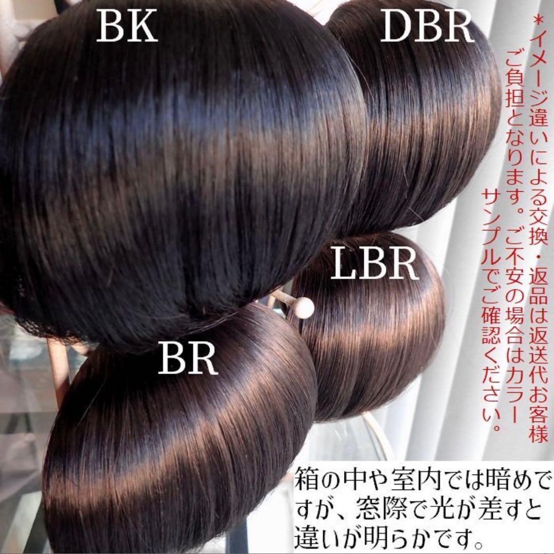 和装ウィッグ　和装美人　凛　ライトブラウン