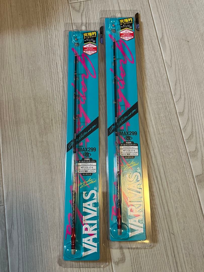 VARIVAS MAX299改ワカサギ竿 2本セット　バリバス