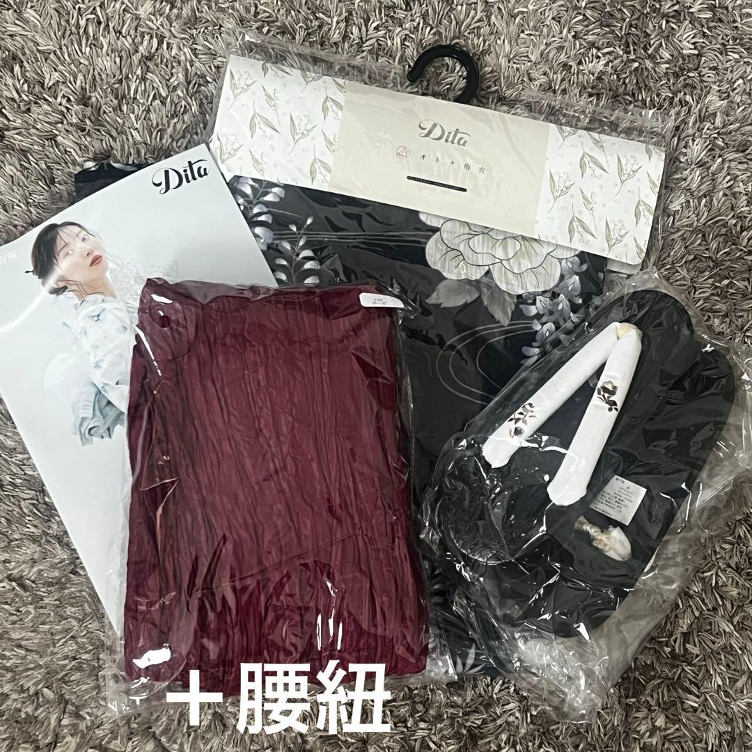 Dita 浴衣5点セット　凪の藤ながれ