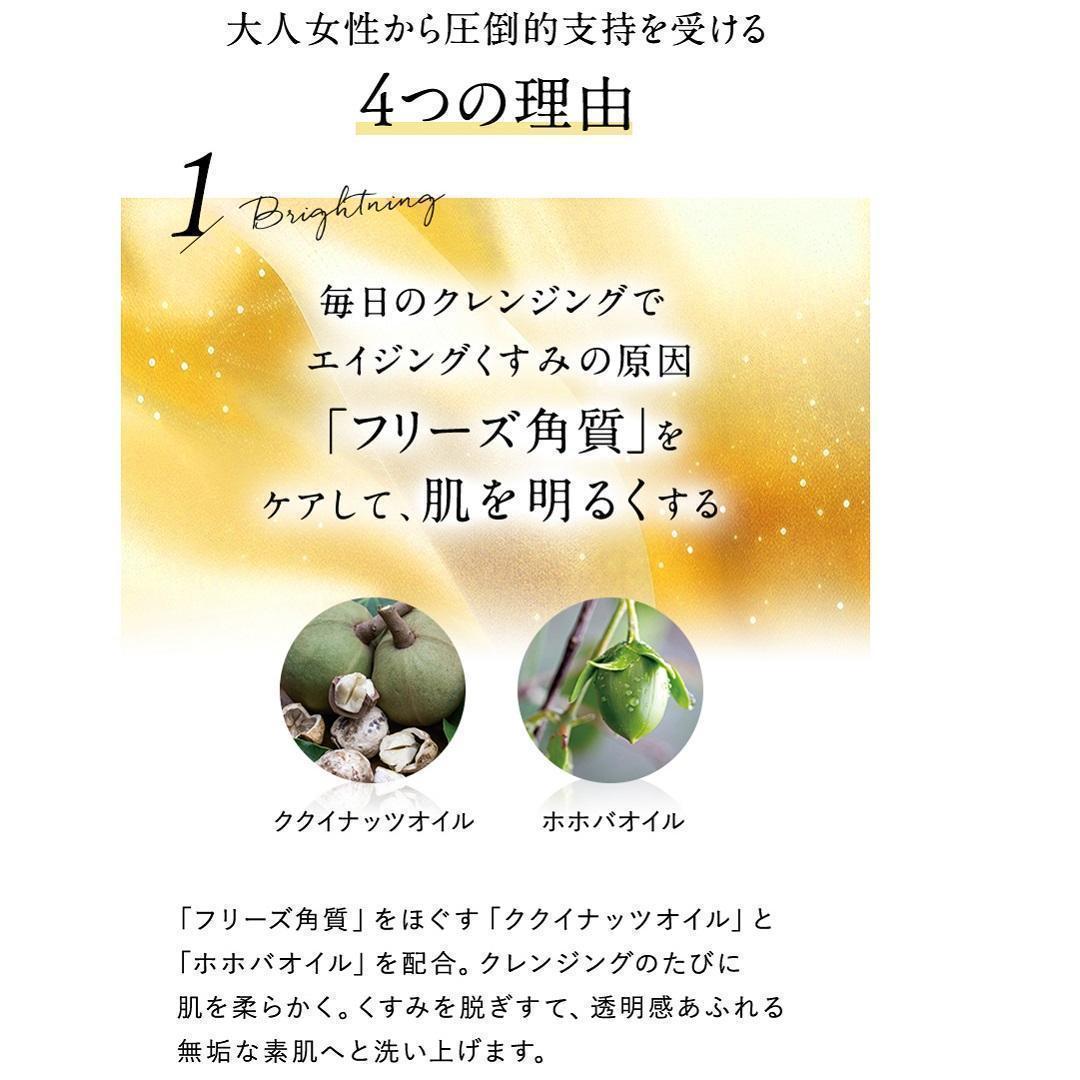 3点 アロマタイプ アテニア スキンクリア クレンズ オイルAe 350mL