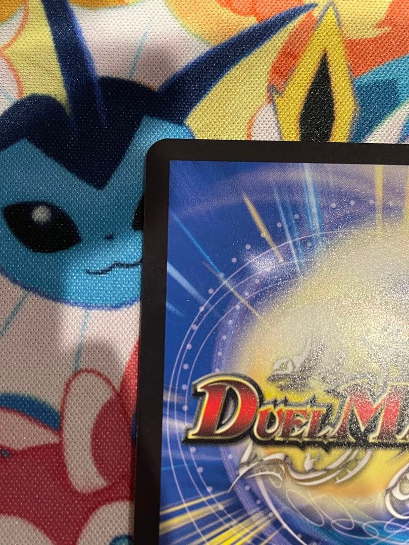 【ローダー付自引き品！】 ボルシャックドリームドラゴン 金 金トレジャー 1枚