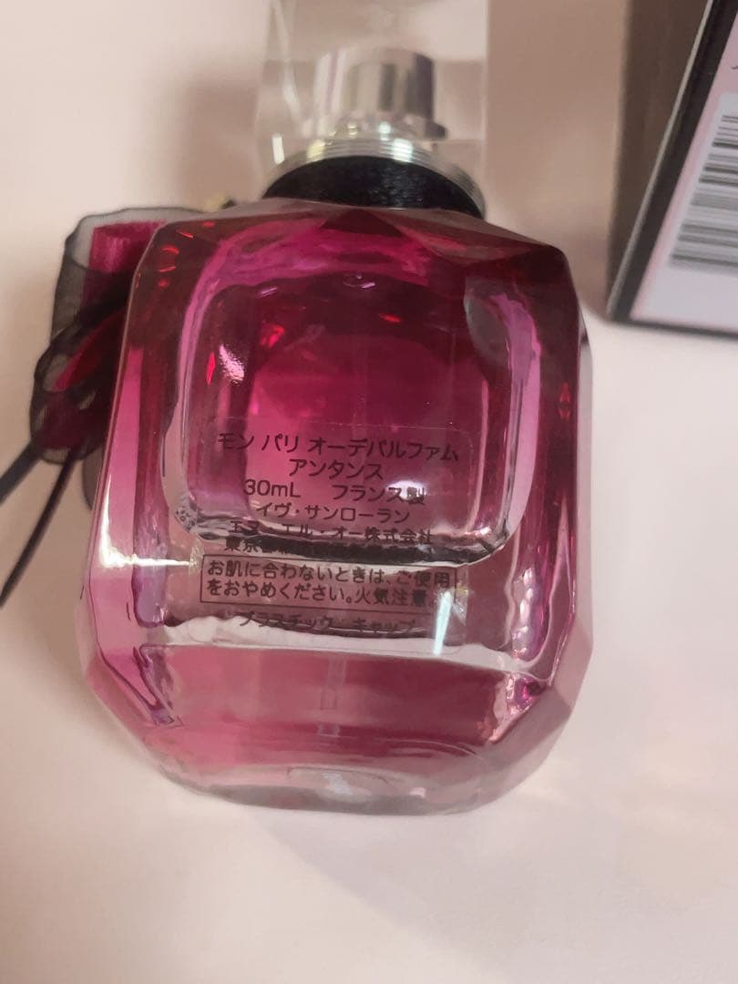 イヴ・サンローラン　モンパリ　オーデパルファム　アンタンス　30ml