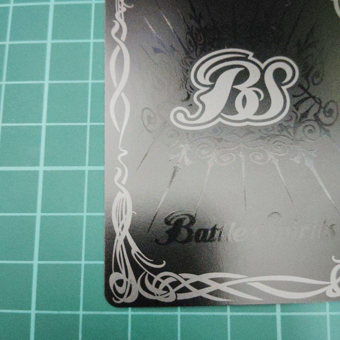 超神星龍ジークヴルム・ノヴァXV シークレット パラレル