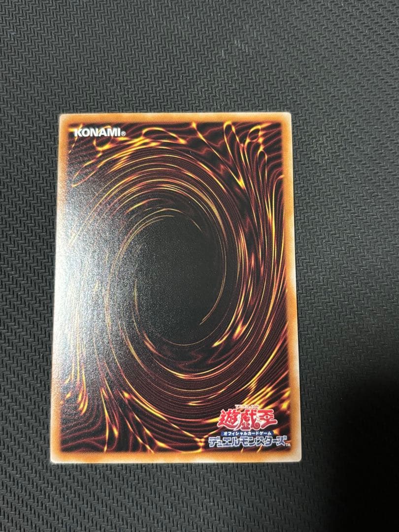 K９－１７号 “Ripper” リッパー プリズマ プリシク　日版　①