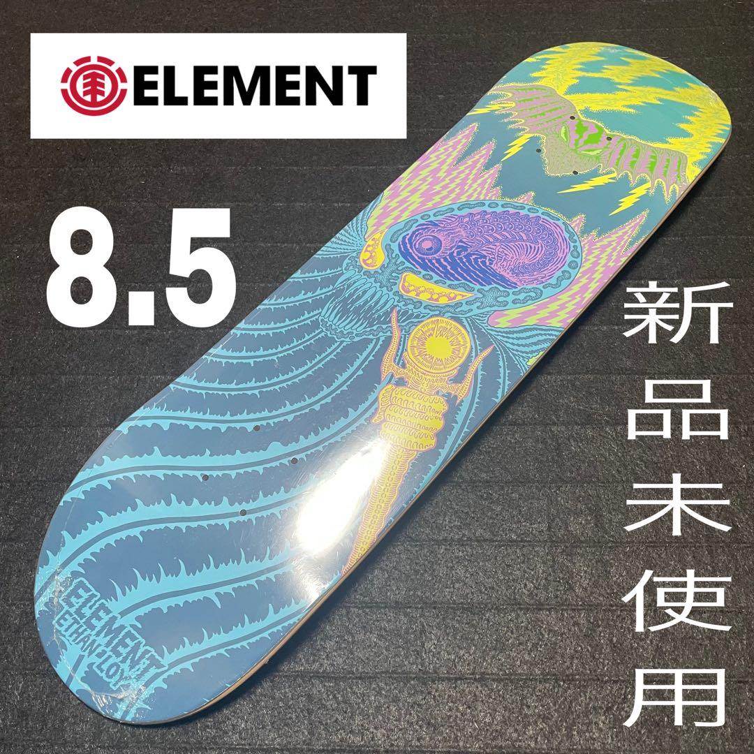 スケボーデッキ　スケートボードデッキ　エレメント　新品　未使用　8.5