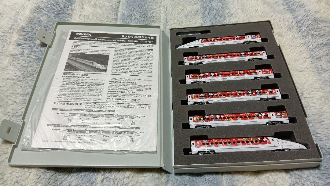 ル*カ様 TOMIX 97915 　九州新幹線　800系
