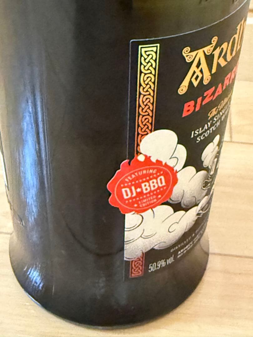 Ardbeg BizarreBQ 700ml 51.0% 箱無し