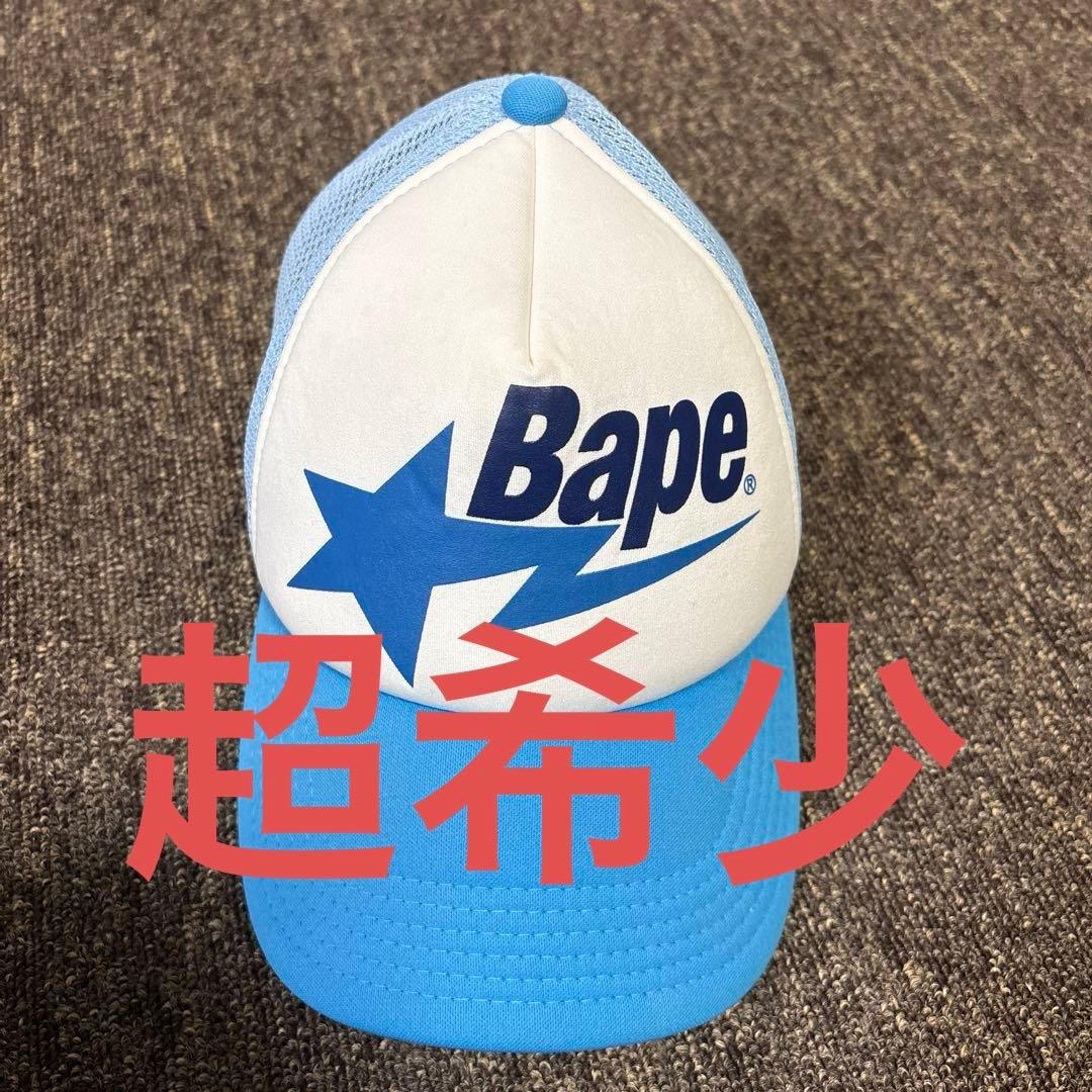 bape キャップ a bathing ape もんた着用bapesta