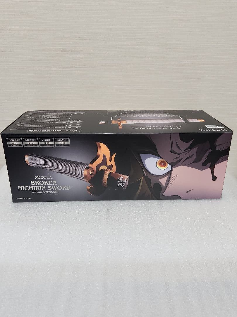 PROPLICA　折れた日輪刀(煉獄杏寿郎)
