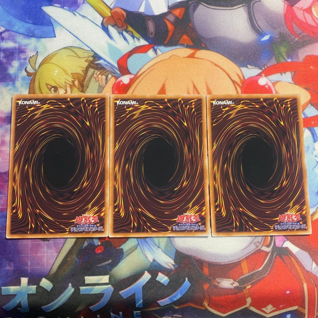 遊戯王 調和ノ天救竜 レリーフ 3枚 ハルモニア