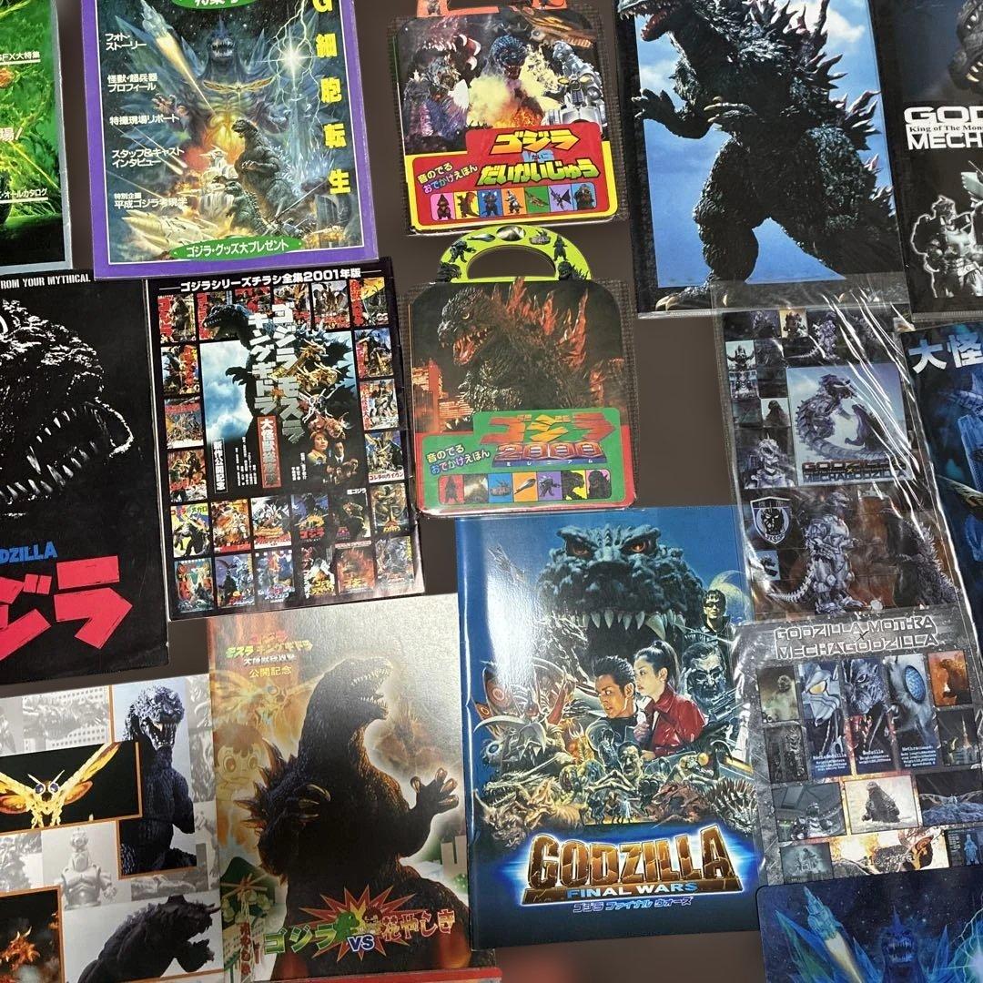 ‼️超希少品ゴジラ‼️ 本、パンフレット、などゴジラグッズ超希少品多数