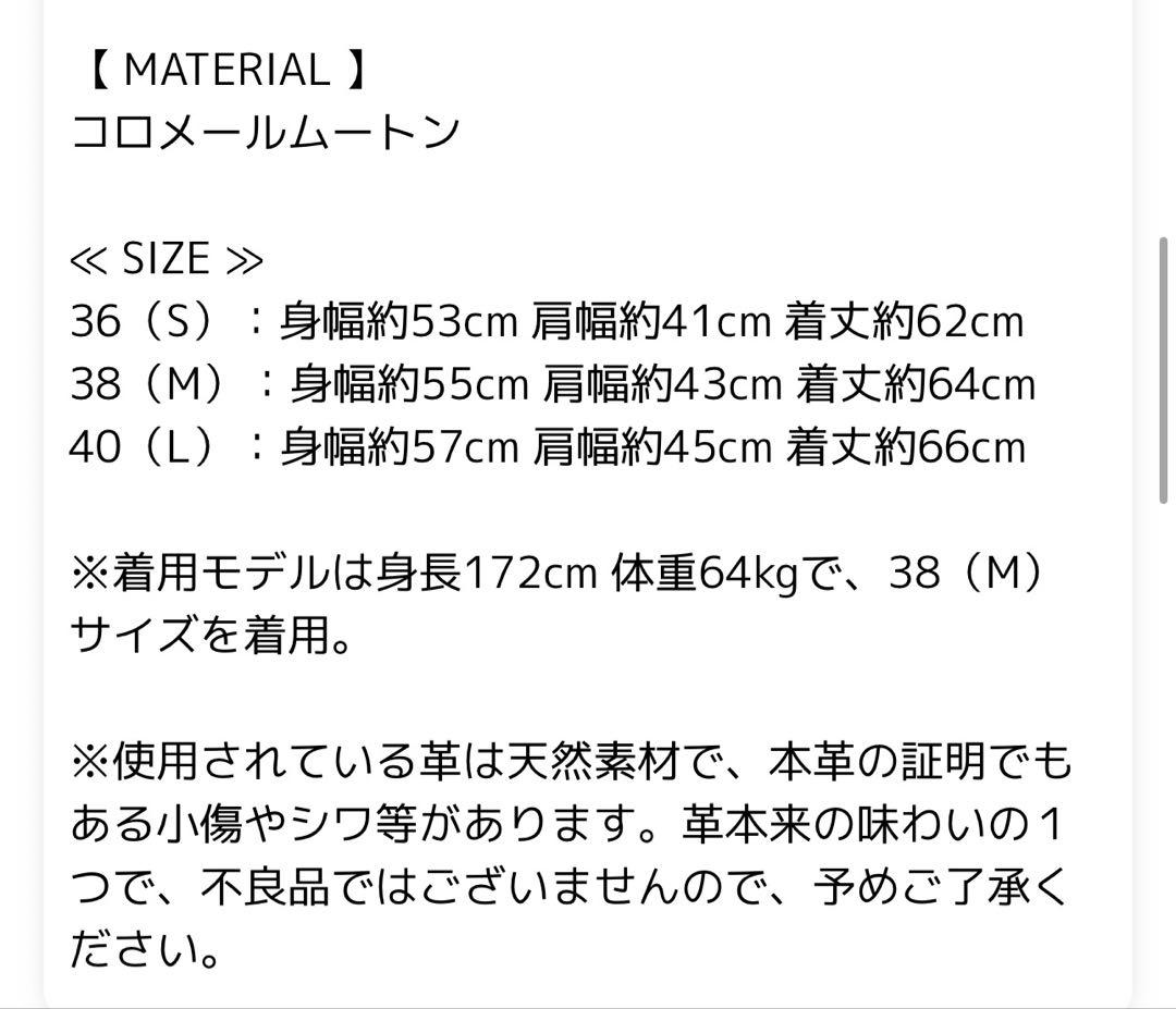t*o様 Y’2 LEATHER コロメール ムートンベスト/羊革/BRW