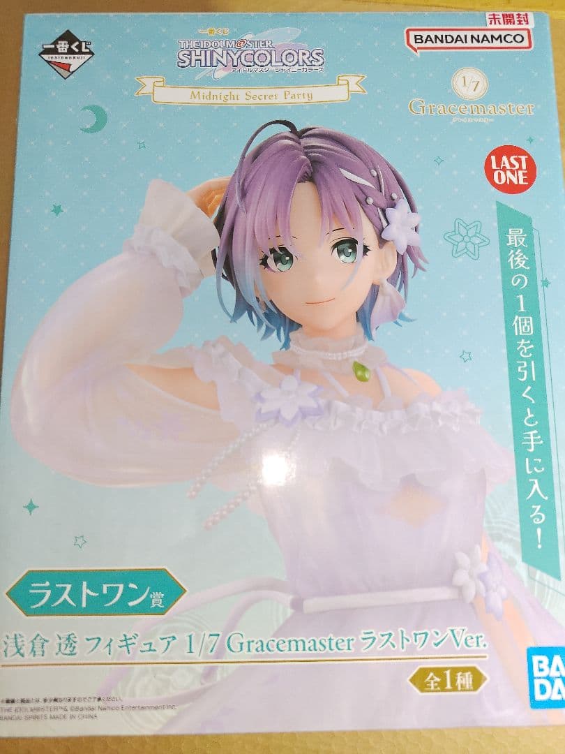 そ*る様 一番くじ アイドルマスター シャイニーカラーズ ラストワン賞 浅倉 透