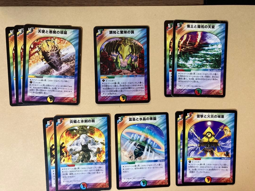 【デュエマ】旧枠まとめ売り100枚以上　ギガクローズ/フェアリーギフト他