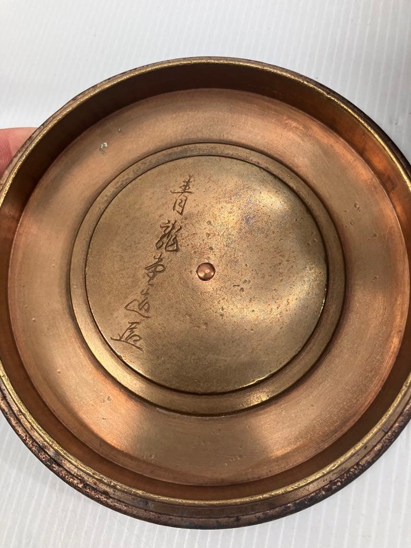 【時代物】青龍堂造鉄瓶 岩肌 銅蓋 京鉄瓶 煎茶道具 茶道具 骨董 アンティーク