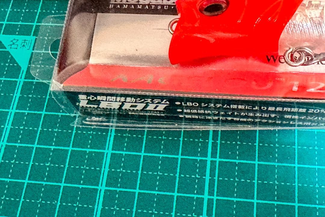 メガバス　カゲロウ5本セット