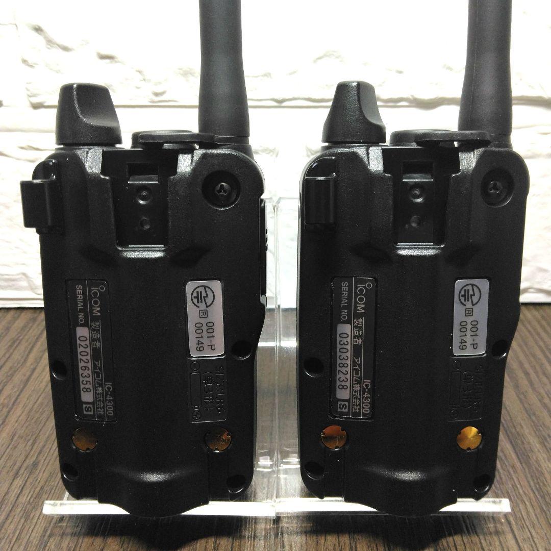 超美品★フルセット ICOM IC-4300 特定小電力トランシーバー