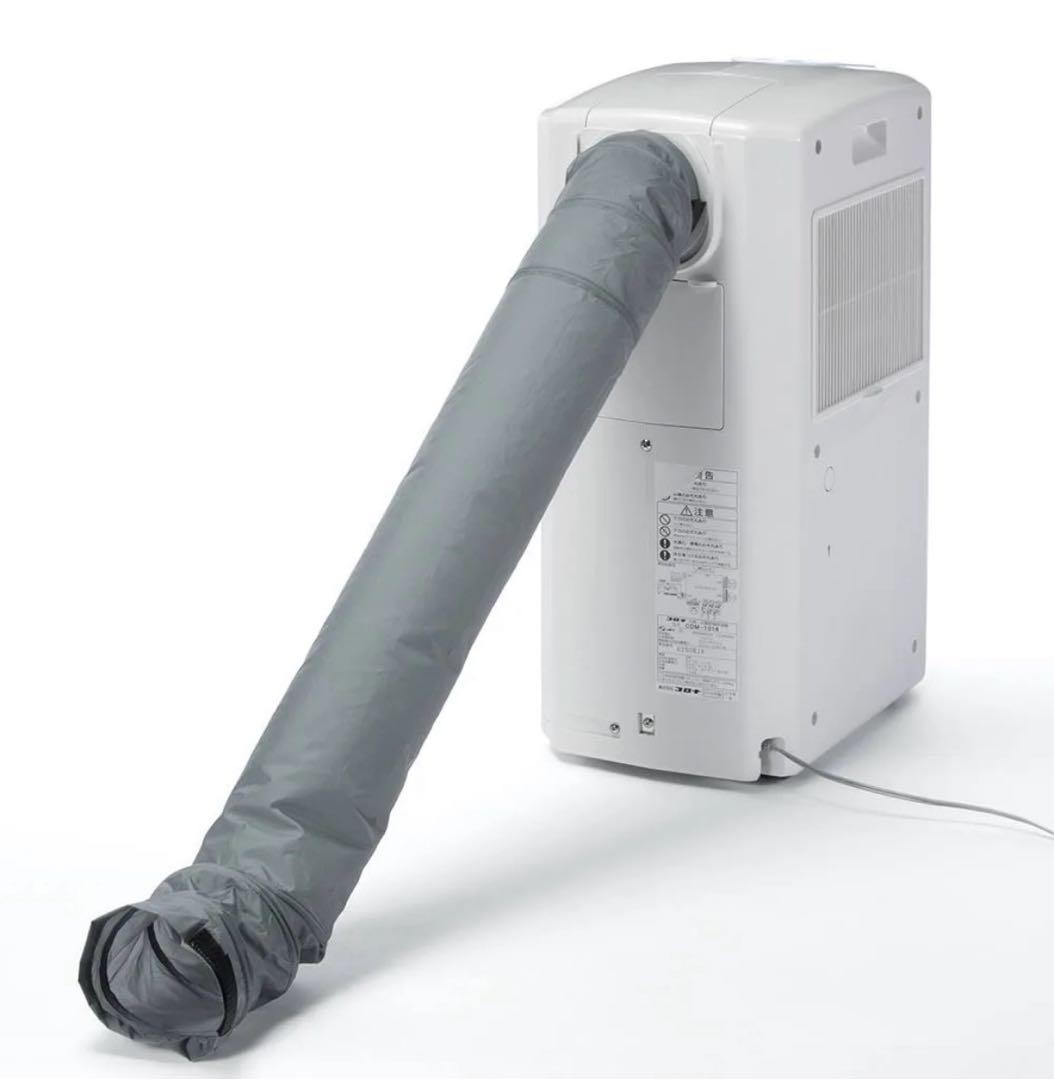 コロナ　冷風・衣類乾燥除湿機 スポットクーラー 「どこでもクーラー」2021年製