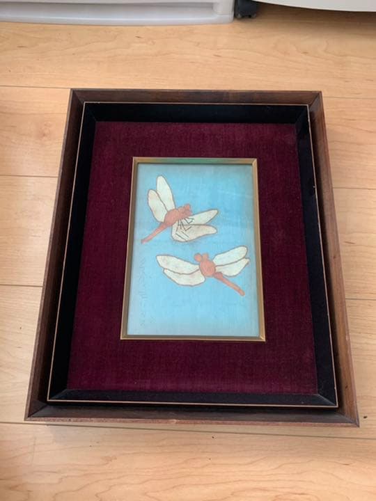 熊谷守一 【赤とんぼ】 NO.955 絵画 油絵