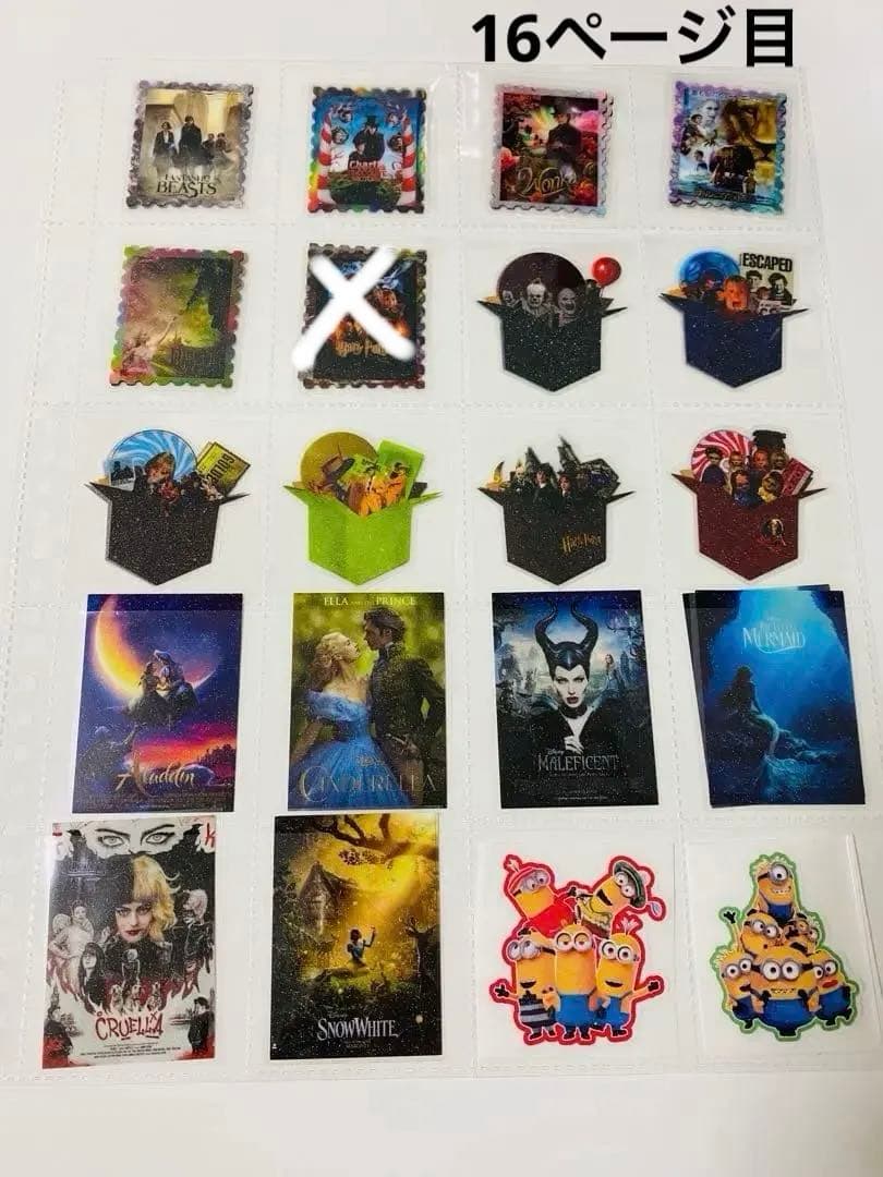 アメステバラ ⑦