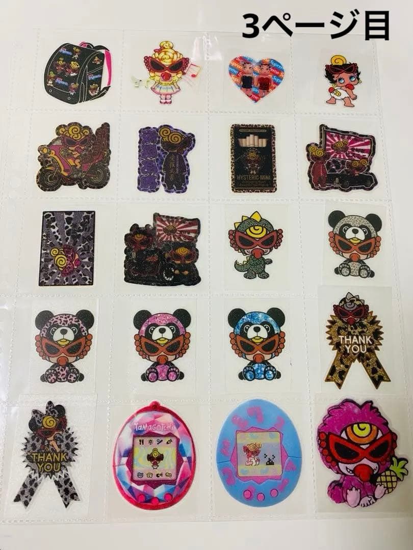 アメステバラ ⑦