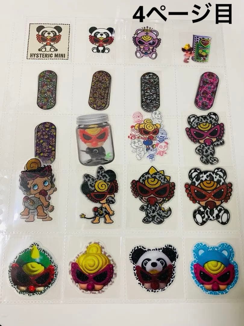 アメステバラ ⑦