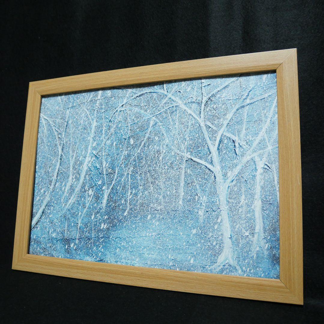 油絵 油彩 絵画 【吹雪の森】