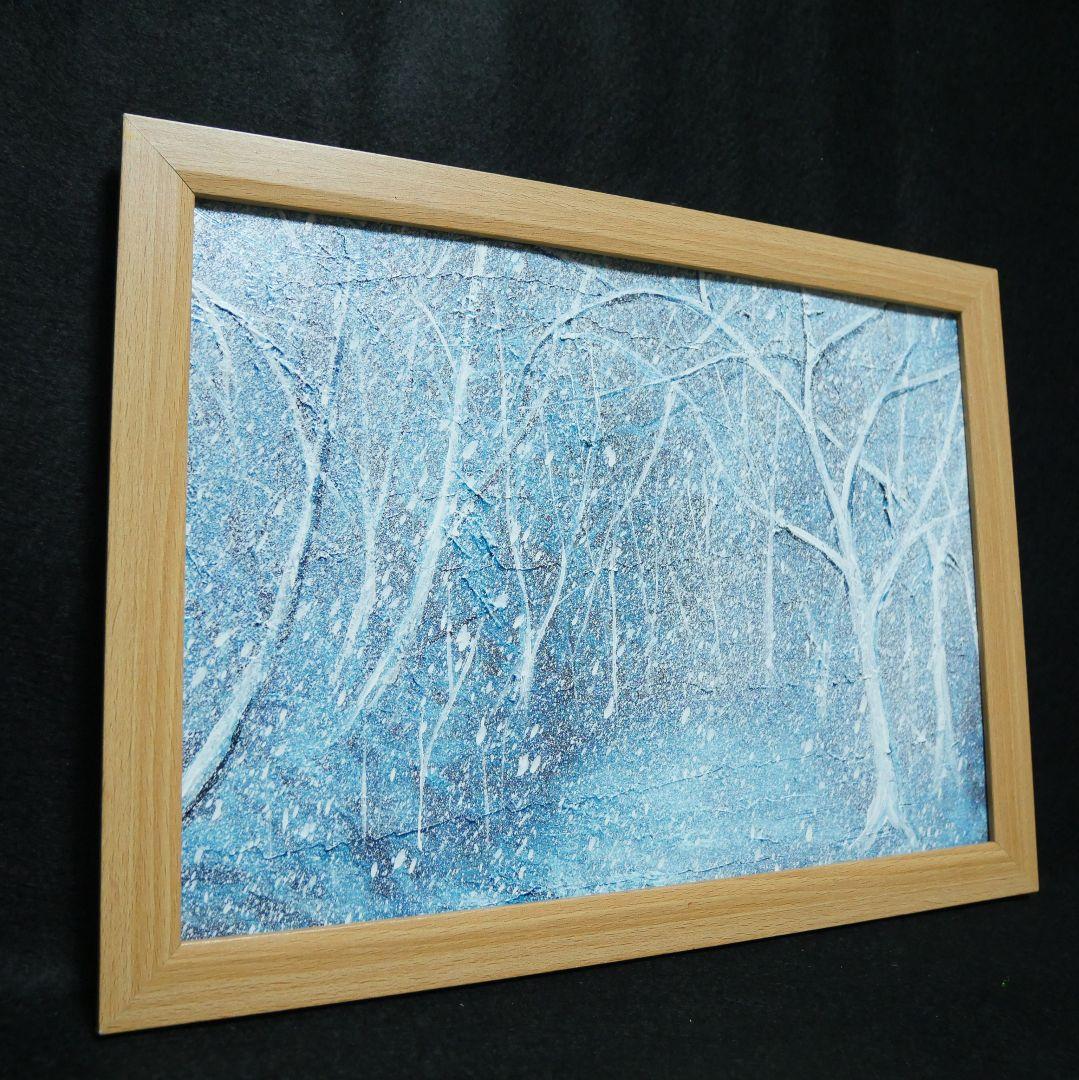 油絵 油彩 絵画 【吹雪の森】