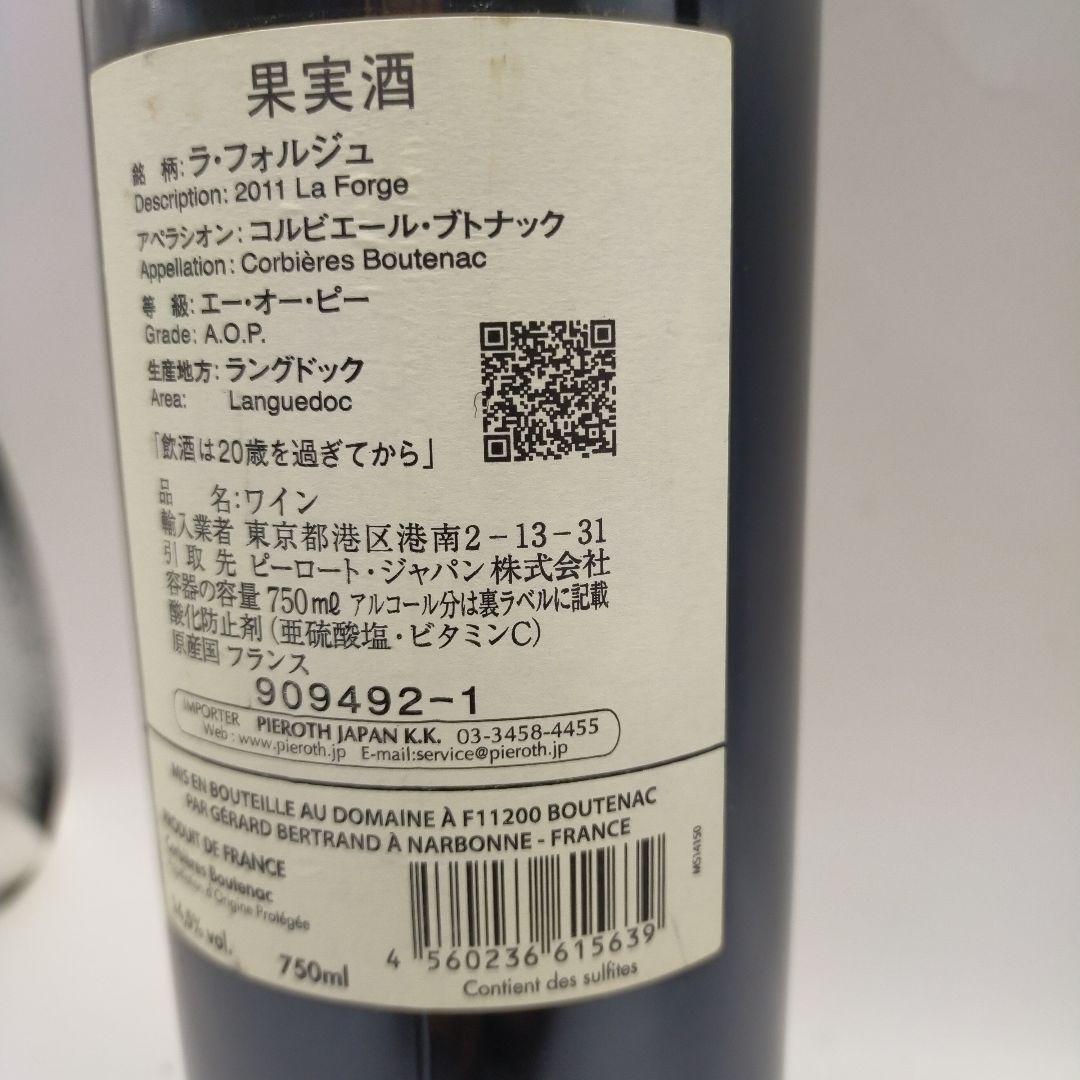 T*.様 ワイン2本まとめ ラ・フォルジュ ジュヴレイ・シャンベルタン