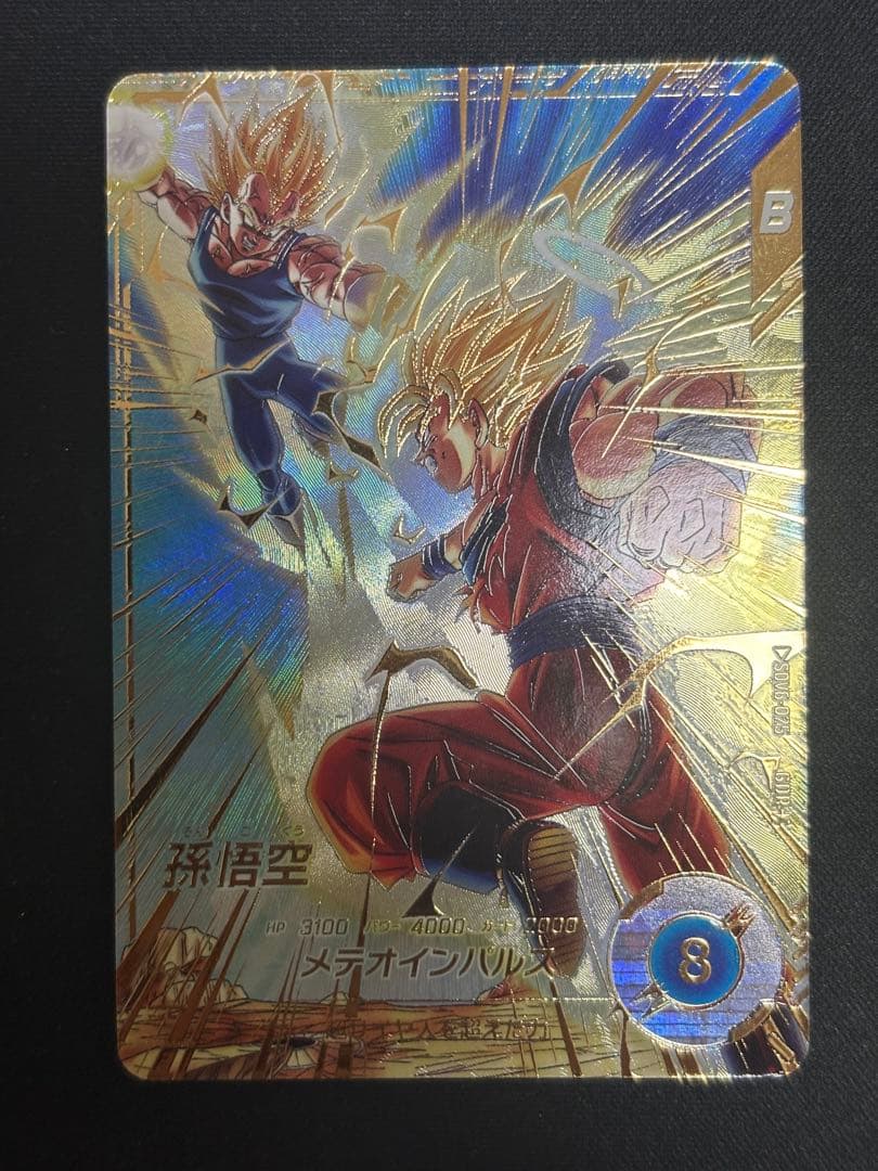 SDV6-025 GDR★ 孫悟空 パラレル 美品