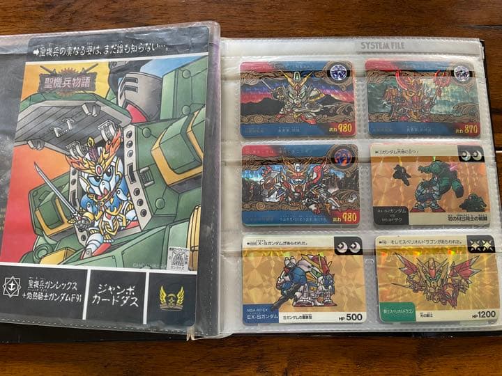カードダス　キラカード　当時物　ガンダム