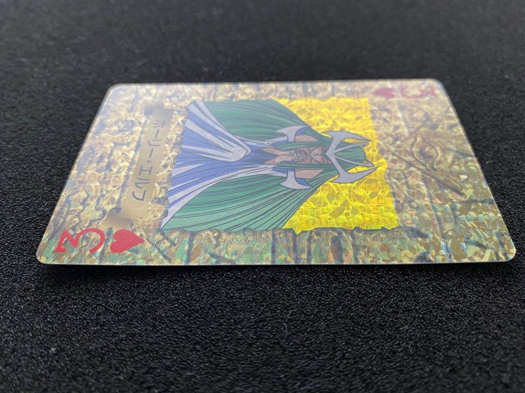 【希少】遊戯王　トランプコレクション　キラカード　アフロディーテ　ホーリーエルフ