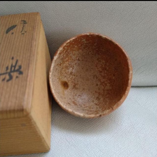 信楽焼 高橋楽斎造 ぐい呑 ぐいのみ 盃杯　酒器 共箱 木箱 酒杯 日本酒