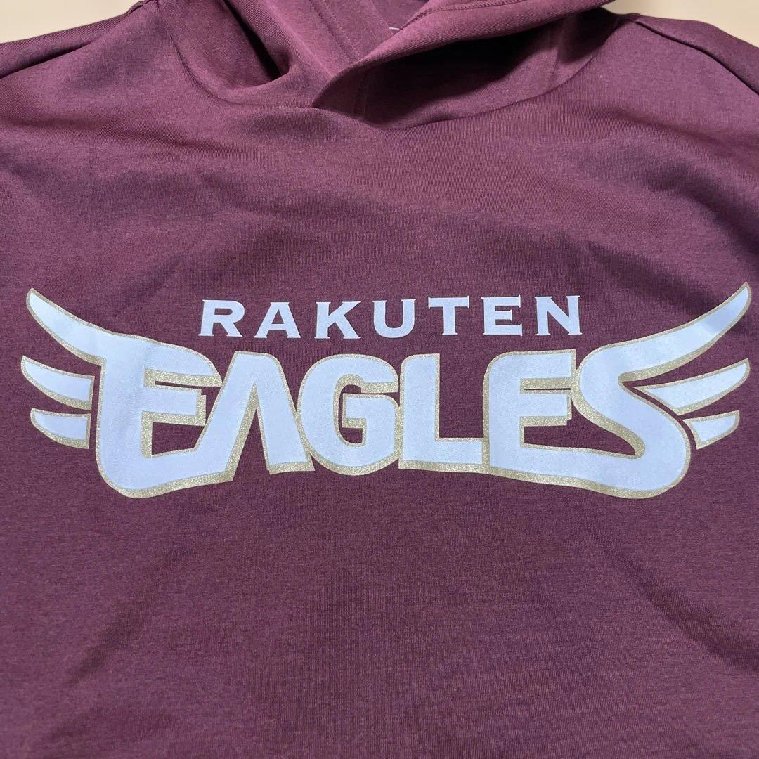 楽天イーグルス ファンクラブ会員 テックススウェットパーカー Oサイズ 未使用