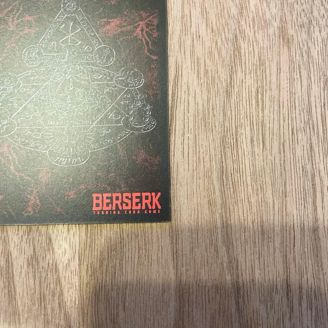 ベルセルク TCG ガッツ BK1 044/160 パラレルレア カード